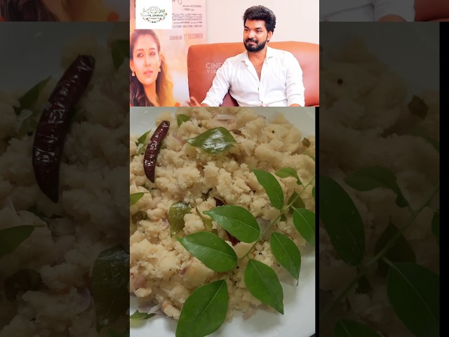 Nayanthara special upma 🍲          #nayanthara#jai#upma#upmarecipe#shortsfeed#shorts