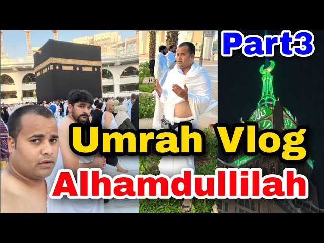 Umrah Trip 2022: Makkah Vlog Part 3 | Umrah 2022 | उमराह व्लोग #makkah @azmigvlogs