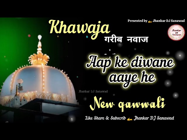 Aap ke diwane aae he - new khawaja ji Qawwali #jhankar_dj_sanawad