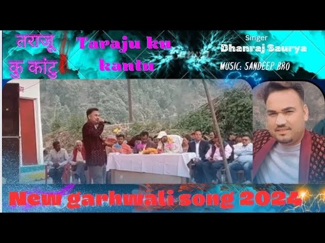 Taraju Ku Kaantu (Official Music Video) Dhanraj Saurya - new garhwali song 2024