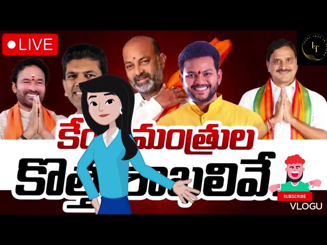 Central Ministers Portfolios: కేంద్ర మంత్రులకు శాఖల కేటాయింపు.. ఫుల్ లిస్ట్ ఇదే!