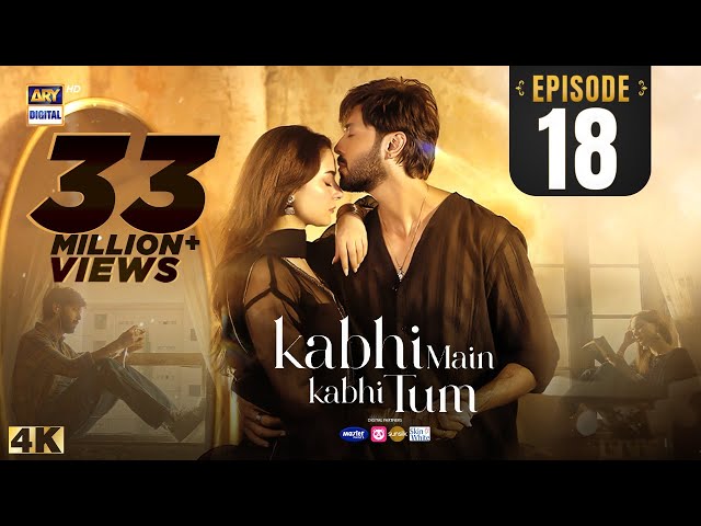 Kabhi Main Kabhi Tum Episode 18 | Fahad Mustafa | Hania Aamir | 3 Sep 2024 (Eng Sub) ARY Digital