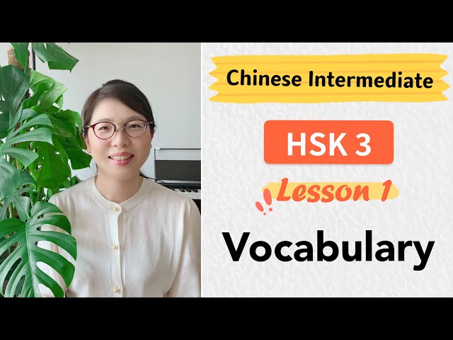 Chinese HSK3 Vocabulary Lesson 1 | Learn Chinese Mandarin Intermediate