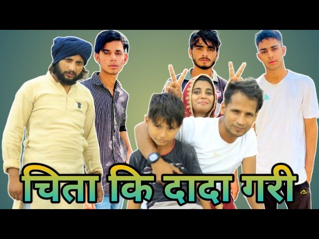 Chite ki dada gri spoof ! Mewati comedy video!Mewati video!Hakku singariya