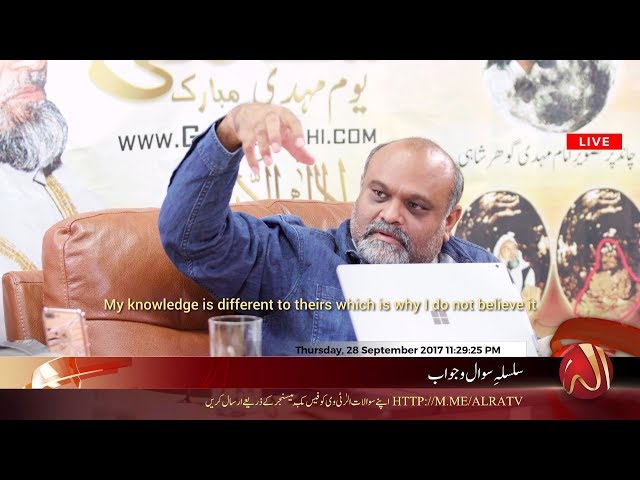 Youm-e-Riaz Special! Younus AlGohar Live 30-09-2017