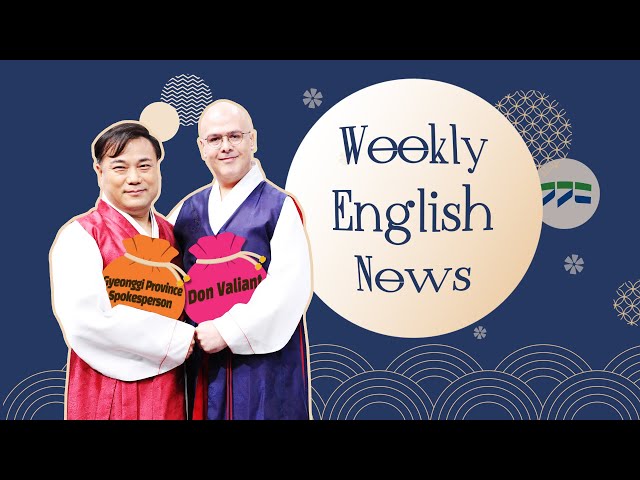 Special Chuseok edition,  'The GTV English News'