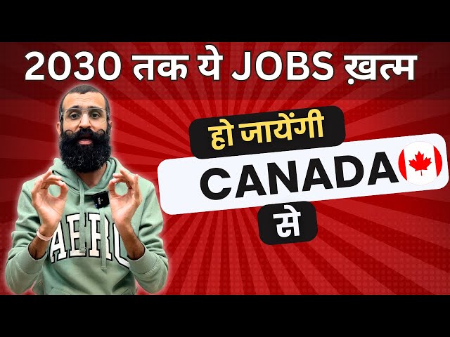 Shocking Job loss in Canada by 2030 | CSA Talks