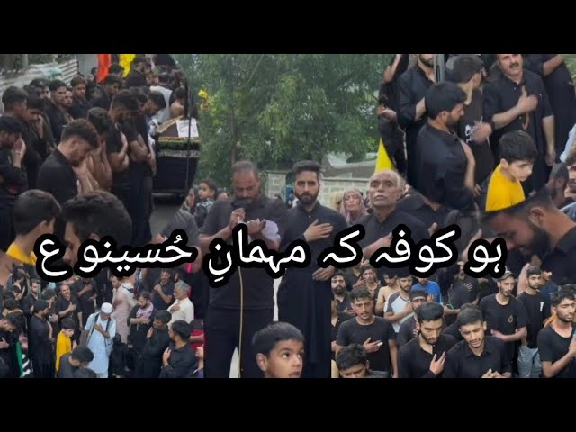 Yom E Ashura|SorrowfulNoha|Hu Kufeqi Mehman E Hussainu|2023|MukhtarAhmed@AlHussainiClips