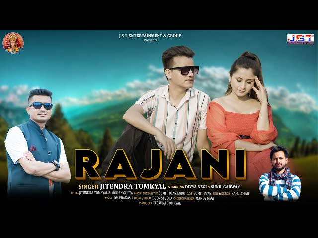 Rajani(रजनी)| New Kumaoni Video Song | By |Jitendra Tomkyal | 2024 | Divya Negi | Sunil Garwan