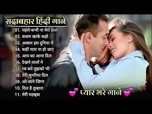 90s_Evergreen_Song II Sadabahar gane II Hindi songs II Best of bollywood  पुराने सदाबहार हिन्दि गाने