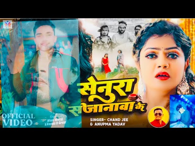 #new #bhojpuri #song #manimerajcomedymanimerajvines