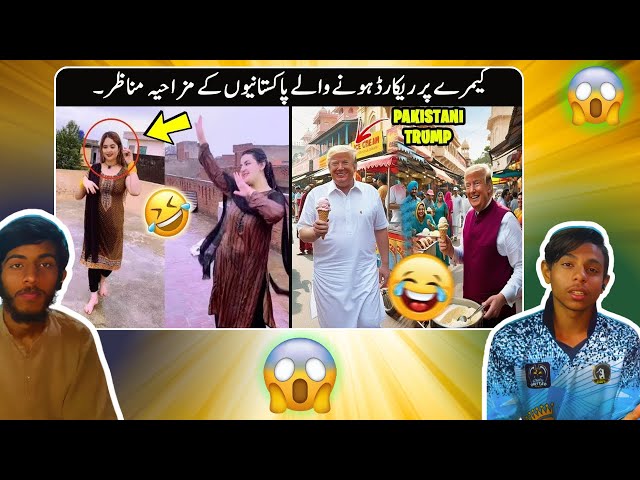 25 Most Funny Moments Of Pakistani People || Trend React HA