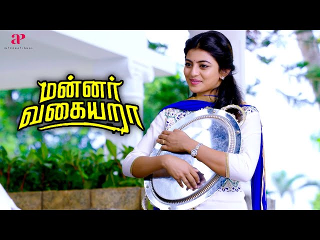 Mannar Vagaiyara Movie Scenes | ஒரு குடும்பத்தை எவ்வளவு தாண்டா கஷ்டப்படுத்துவீங்க? | Vimal | Anandhi