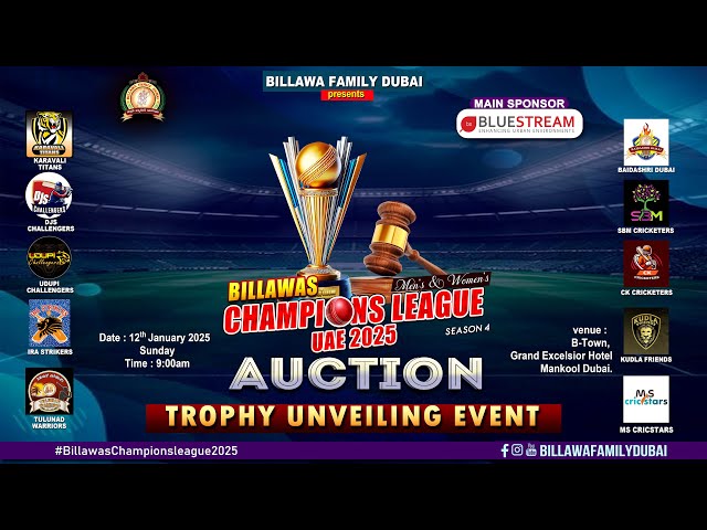 BILLAWAS CHAMPIONS LEAGUE UAE- 2025 AUCTION LIVE