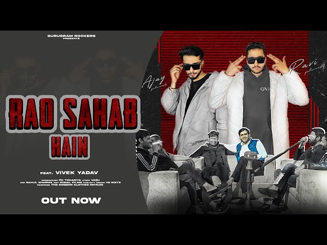 RAO SAHAB HAIN  || GURUGRAM ROCKERS || NEW SONG