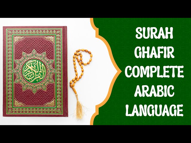 Surah Ghafir Complete Arabic Language | Islam Okay