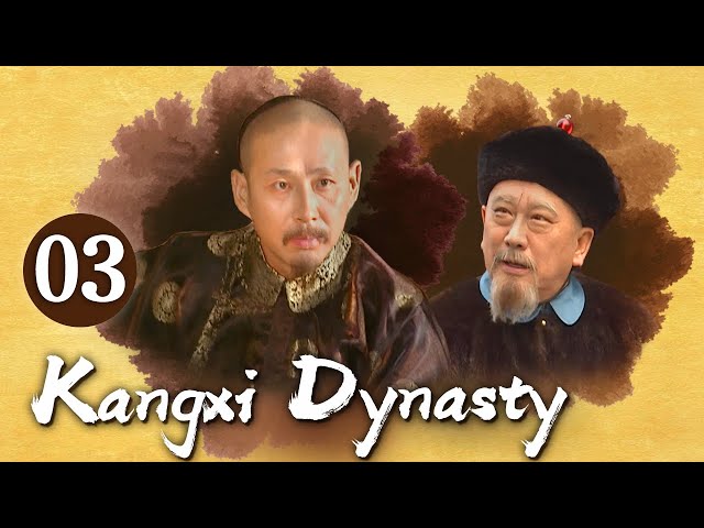 [Eng Sub] Kangxi Dynasty EP.03 Xiaozhuang serves Shunzhi poisoned wine and Xuanye overhears