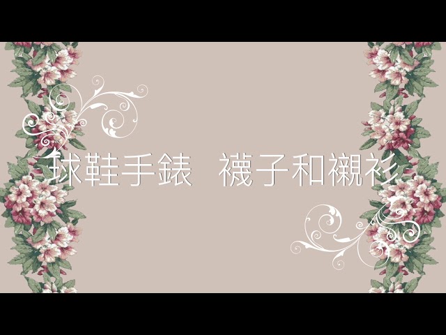 【CHI/ENG】莫文蔚 Karen Mok - 慢慢喜歡你 (Man Man XI Huan Ni) Falling for you slowly