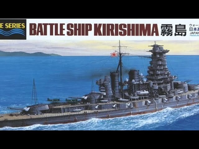 1/700 Hasagwa OOB IJN Kirishima part.1