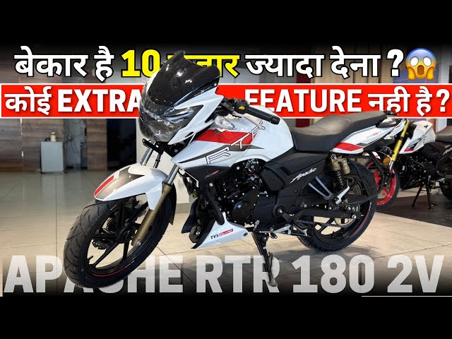 2025 TVS Apache RTR 180cc Full Walkaround Review 🔥| Autotechinfo