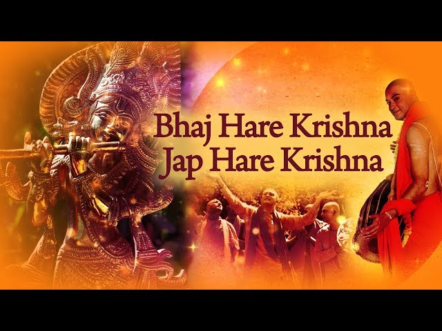 Janmashtami Speical Bhaj Hare Krishna Jap Hare Krishna Song | Jagjit Singh | New Krishna Songs