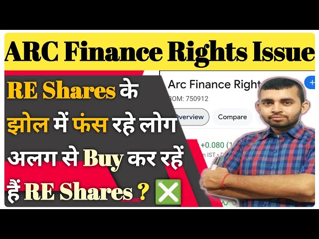 ARC Finance share latest news | Arc finance rights issue latest news | Arc finance share analysis