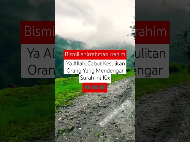 Surah Al ikhlas #janganlupadisubscribe