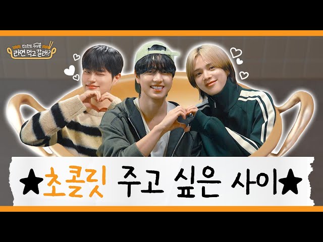 (ENG) Lee Daehwi x &TEAM K, TAKI, Turns out I'm older?! Rookie idols here for ramyeon