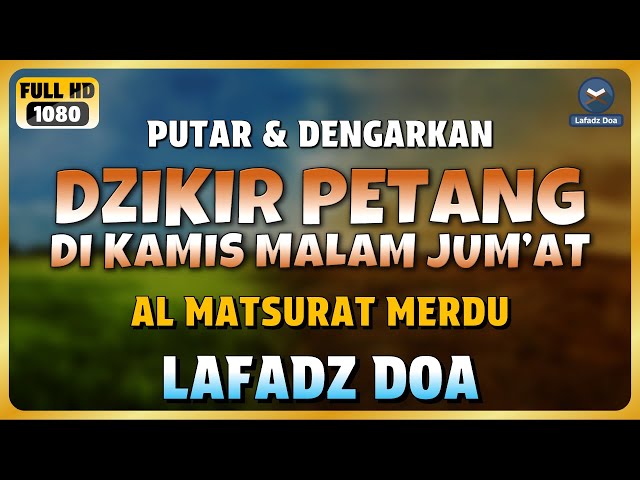 DZIKIR SORE / DZIKIR MALAM di HARI KAMIS MALAM JUMAT l Doa Pembuka Rezeki dari Segala Penjuru