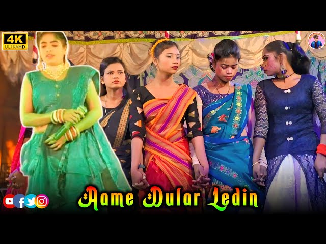 Aame Dular Ledin | Miss Miru | New Santali Dinajpur Video 2025 | New Sidu Kanu Opera