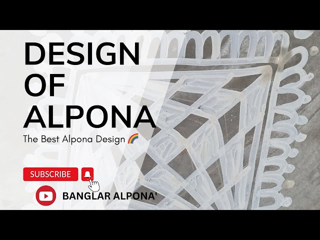 Design of Alpona 🎨 #alpona #alponadesign #rangoli #art #drawing @brmrangolialponaworld8965