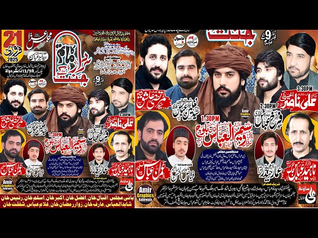 🔴 Live ▶️ Majlis Aza ||21 Feb 2025 || Chack 13\9R DangraWala Kabirwala  || #khanewalazadari