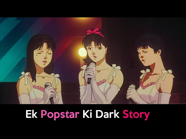 Perfect Blue(1997) Anime explained in hindi/urdu | Japanese anime | Ending explained in hindi