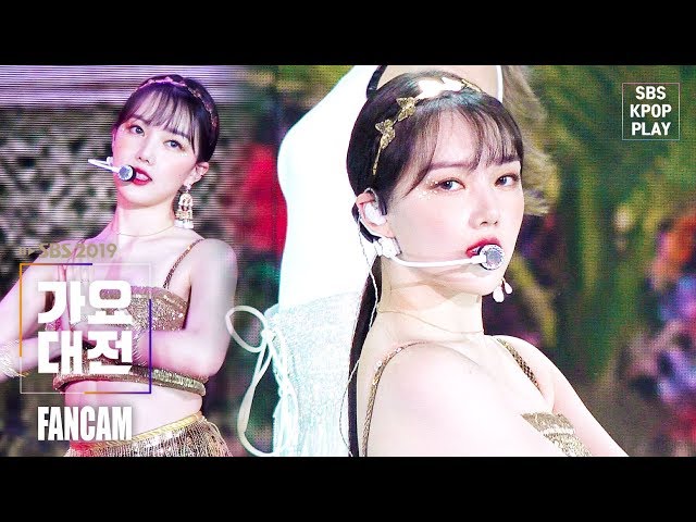 [2019 가요대전] 여자친구 예린 '해야 + 열대야' (GFRIEND YERIN 'Sunrise + Fever' FANCAM)│@2019 SBS Music Awards