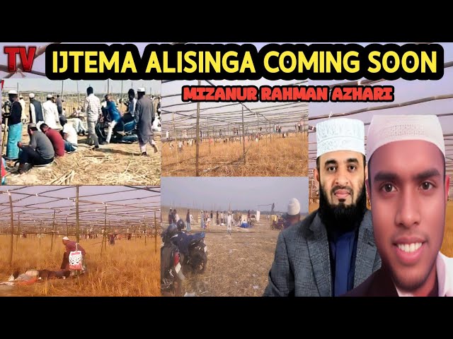 Alisinga Ijtema Ki Kam Chal Raha Hai 2025 || 14/15/16/ February Mein Hoga Ijtema