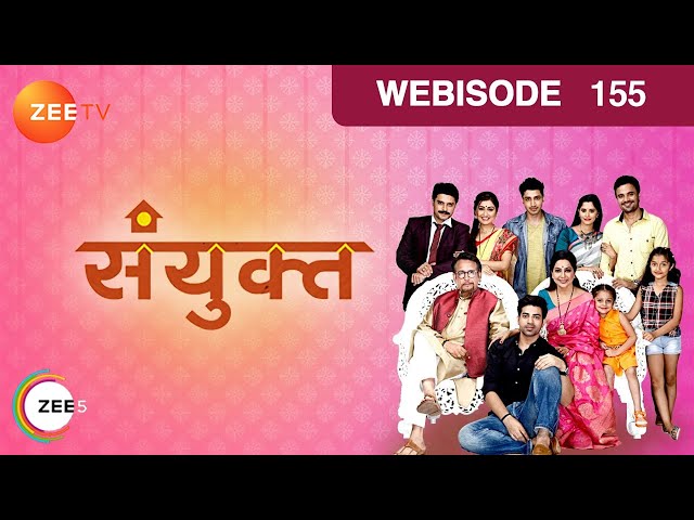 Sanyukt - Hindi TV Serial - Webisode - 155 - Kiran Kumar, Shubhangi Latkar- Zee TV