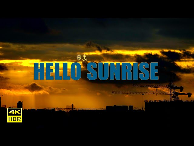 【4K｜HDR】hello sunrise 🌞我們一起去看看日出吧