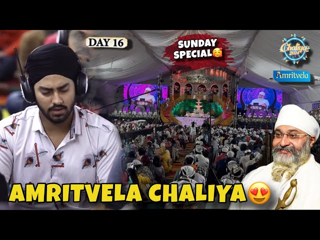 Amritvela Chaliya Day-16 | Amritvela Trust Live