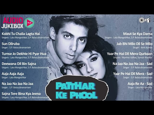 Patthar Ke Phool - Audio Jukebox | Salman Khan | Raveena Tandon | Full Movie Songs