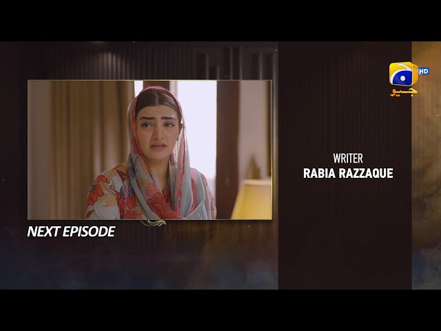 Mann Marzi Episode 47 Teaser - HAR PAL GEO