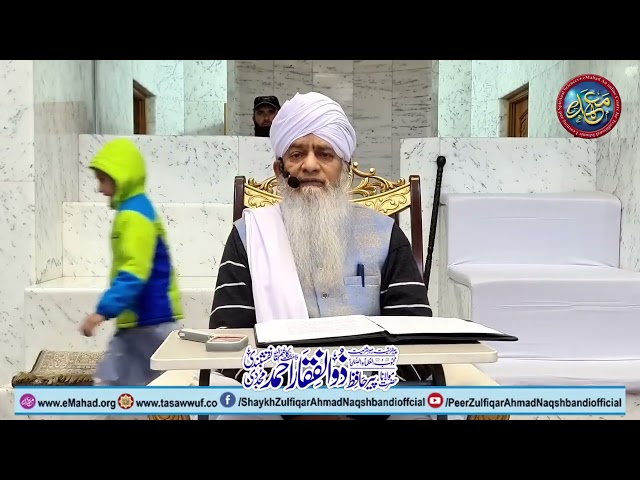 Jummah Bayyan   Peer Zulfiqar Ahmad Naqshbandi DBA   at Jamia Mahad ul Faqeer