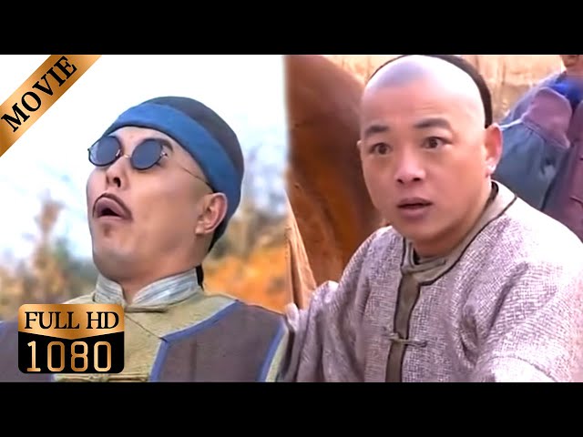 The emperor disguised as a doctor to test Heshen, but his subordinate insulted him, causing Heshen's