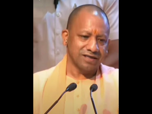 Yogi Adityanath ne shiksha ke bare mein kya kaha #shorts