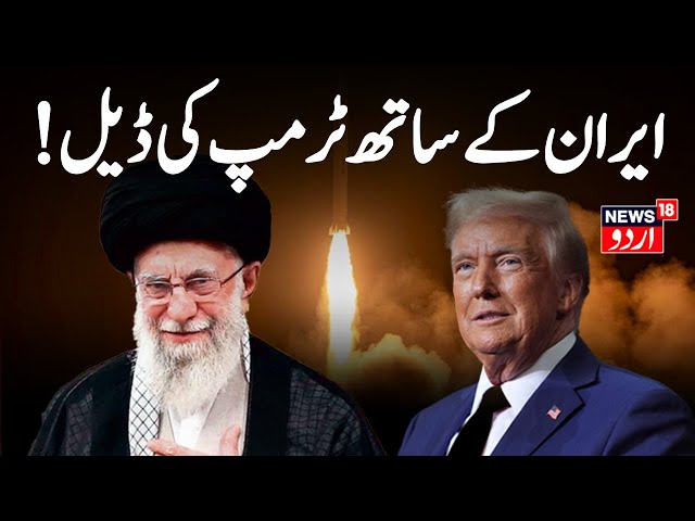 LIVE | Trump’s First Message To Khameni After Inauguration, Poses With Israeli Hostages | N18G