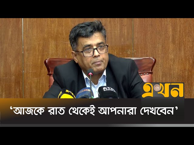 দেশের আইনশৃঙ্খলা পরিস্থিতি নিয়ে যা বললেন প্রেস সচিব | Shafiqul Alam | Ekhon TV