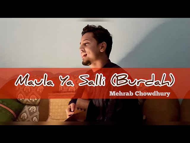 Maula Ya Salli (Qasida-Burdah) | Acoustic Guitar Version | Mehrab Chowdhury