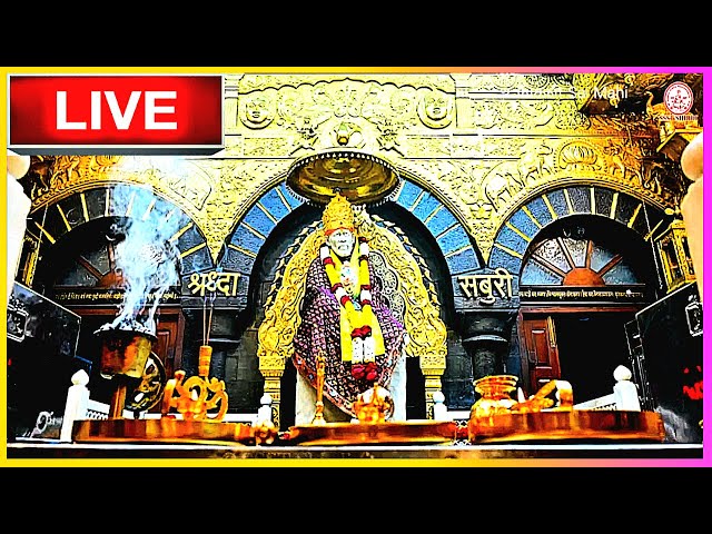 🔴Live Shirdi Sai Baba Aarti Darshan 20  February 2025 |Sai Baba Live Darshan Today