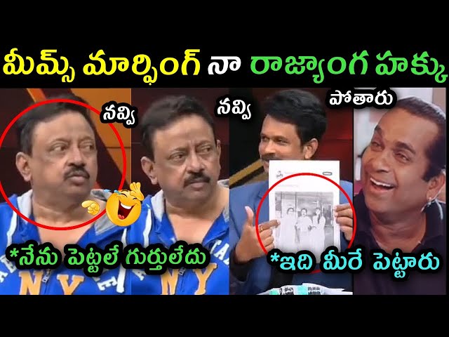 Rgv Ramgopal Varma Rtv interview trolls | Rgv reaction on Twitter Post trolls | rgv comments trolls