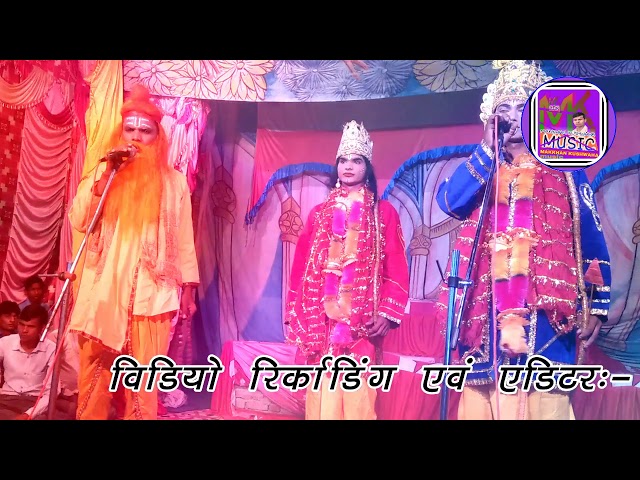 AHILIYA UDDHAAR RAMLILA || SUBAHU MARICHHA VADH || KUSHWAHA RAMLILA || MAKKHAN KUSHWAHAA