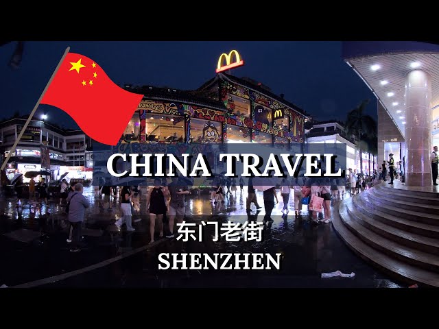 vr180 3D CHINA TRAVEL SHENZHEN 【 Dongmen Old Street】中国深圳｜东门老街｜Rainy Night Stroll｜雨天漫步｜夜游步行街